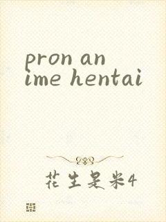 pron anime hentai封面