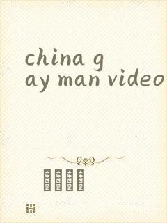 china gay man video