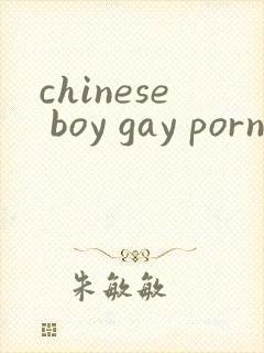 chinese boy gay porn