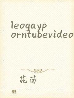 leogayporntubevideos