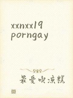 xxnxx19porngay封面
