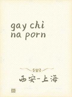 gay china porn