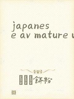 japanese av mature woman