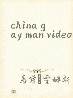 china gay man video