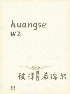 huangsewz
