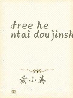 free hentai doujinshi封面