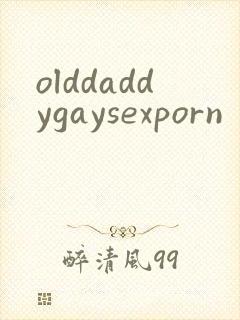 olddaddygaysexporn