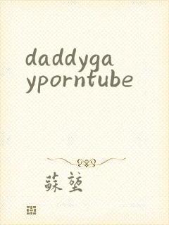 daddygayporntube