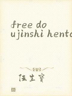 free doujinshi hentai