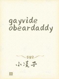 gayvideobeardaddy