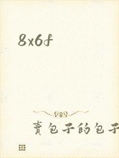 8x6f