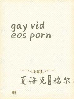 gay videos porn