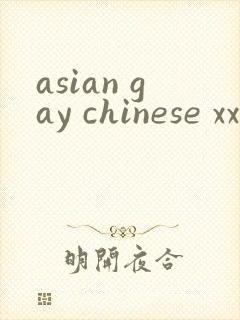 asian gay chinese xxx gv