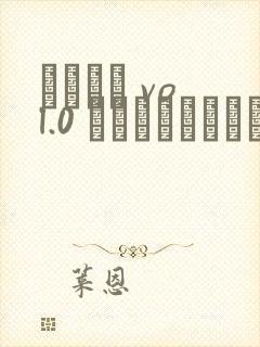 なまらん vol.0 むちむちダイエット奋闘记封面