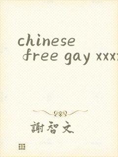 chinese free gay xxxx pron