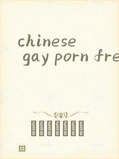 chinese gay porn free