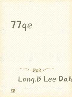 77qe封面