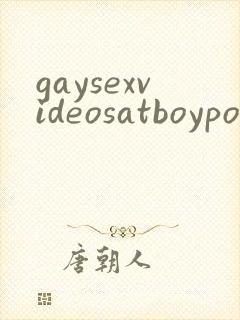 gaysexvideosatboyporntube