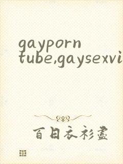 gayporntube,gaysexvideos@gaycoo