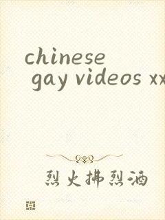 chinese gay videos xxxx
