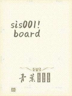 sis001! board