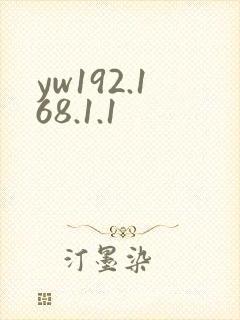 yw192.168.1.1