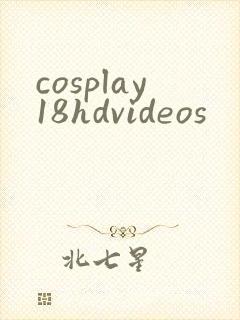 cosplay18hdvideos