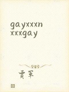 gayxxxnxxxgay