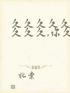 久久久久久久久久久久,你久久久久久封面