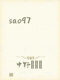 sao97