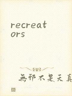 recreators