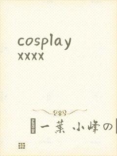 cosplayxxxx