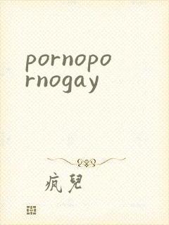 pornopornogay