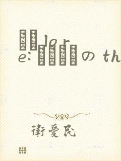 なま lo re: ふらちもの the animation