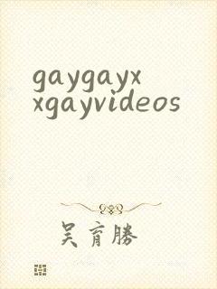 gaygayxxgayvideos