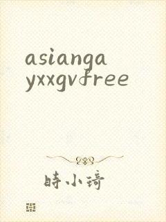 asiangayxxgvfree封面
