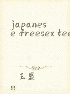 japanese freesex teen熟妇