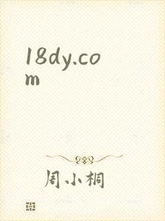 18dy.com