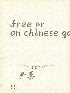 free pron chinese gay tube封面