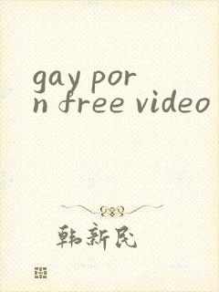 gay porn free video封面