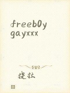 freeb0ygayxxx