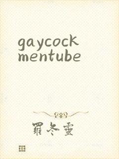 gaycockmentube
