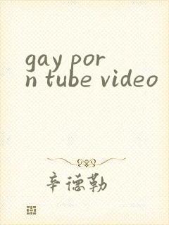 gay porn tube video