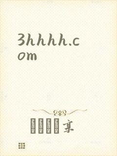 3hhhh.com
