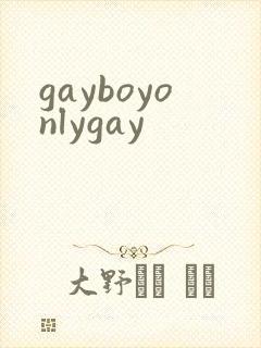 gayboyonlygay