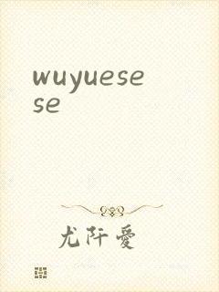 wuyuesese