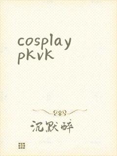 cosplaypkvk