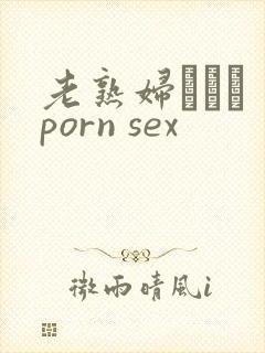 老熟妇ブロウ porn sex