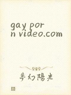 gay porn video.com封面