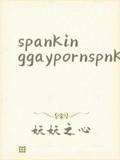 spankinggaypornspnktop